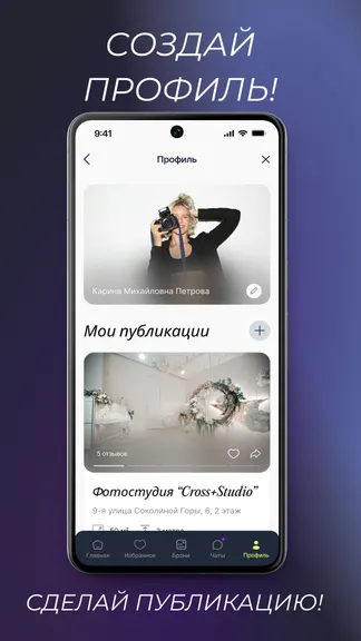 Скриншот 7/7