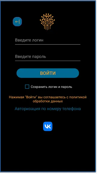 Скриншот 3/7