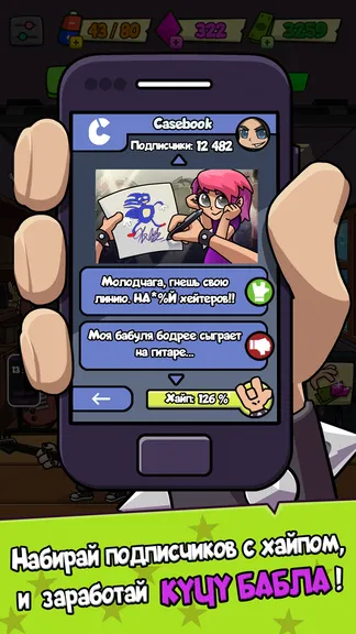 Скриншот 5/6