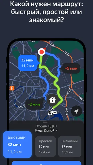 Скриншот 1/9