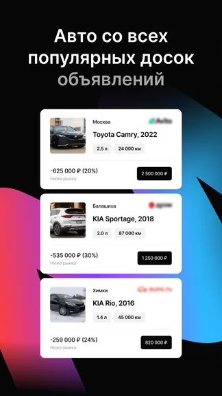 Скриншот 1/8