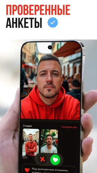 Скриншот 5/7