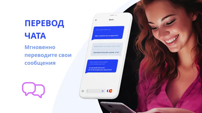 Скриншот 4/8