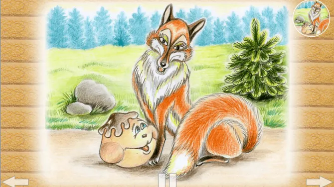 Скриншот 1/3