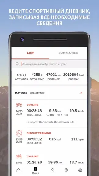 Скриншот 6/7