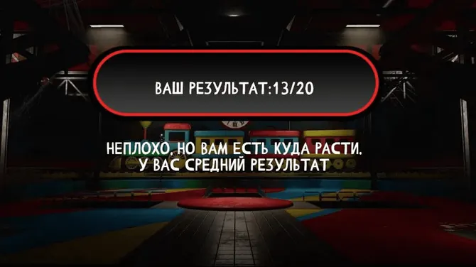 Скриншот 3/3