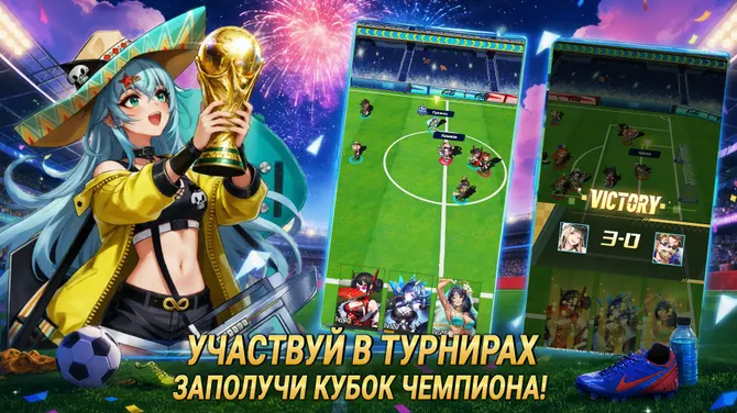 Скриншот 2/10