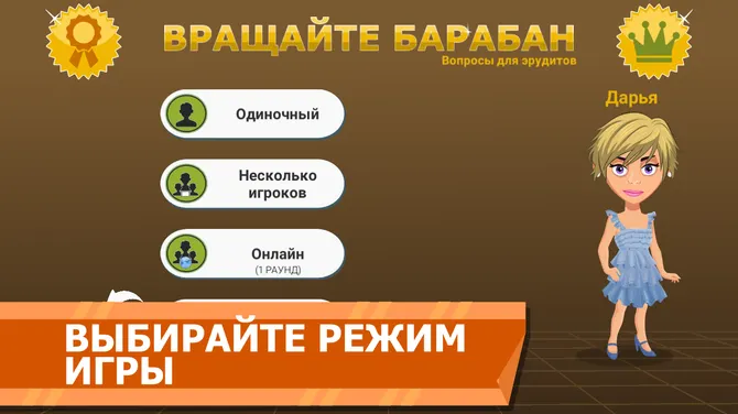 Скриншот 3/10