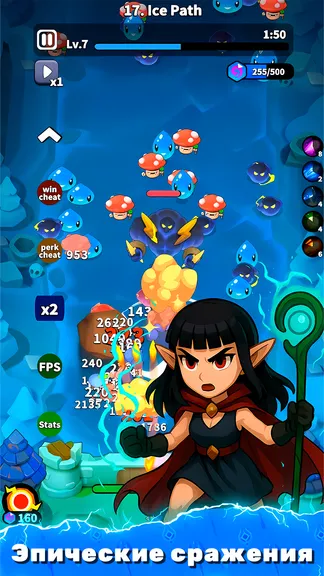 Скриншот 3/8