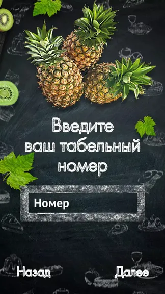 Скриншот 1/4