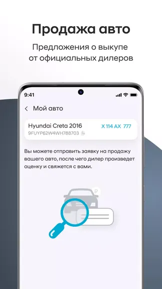 Скриншот 5/5