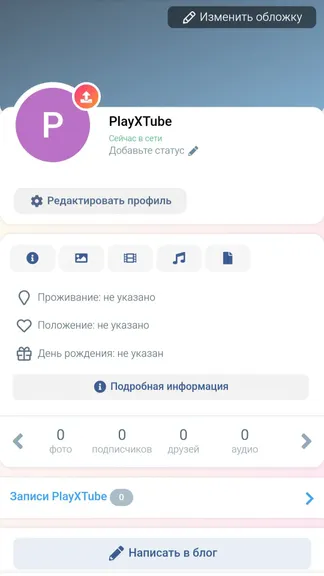 Скриншот 5/5
