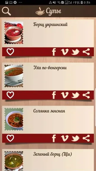Скриншот 2/2