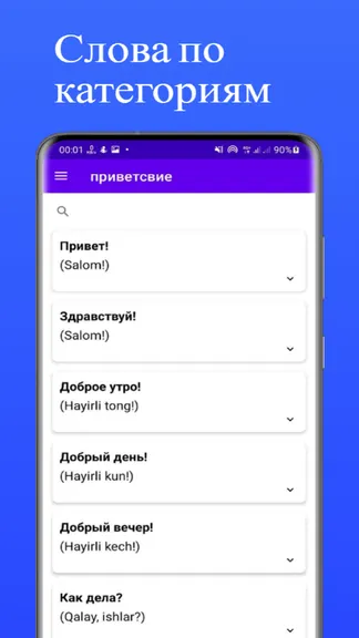 Скриншот 3/5