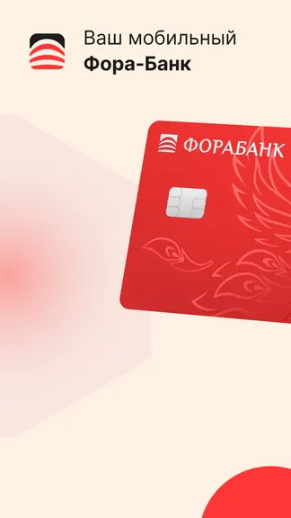 Скриншот 1/8