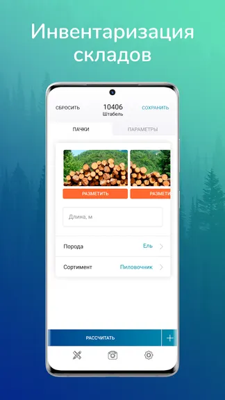 Скриншот 2/4