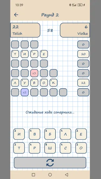 Скриншот 6/7