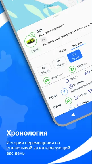 Скриншот 4/5