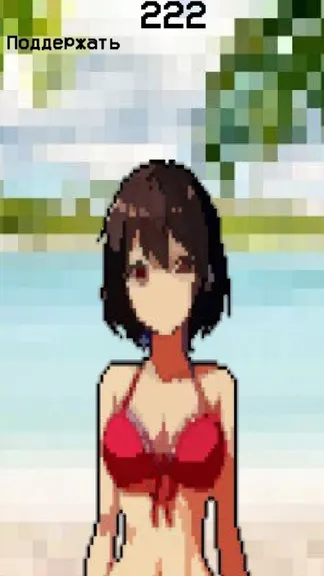 Скриншот 1/1