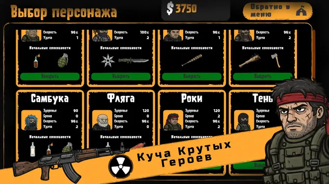 Скриншот 3/5