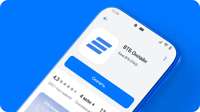 784х440_kak-i-gde-skachat-prilozhenie-vtb-na-android
