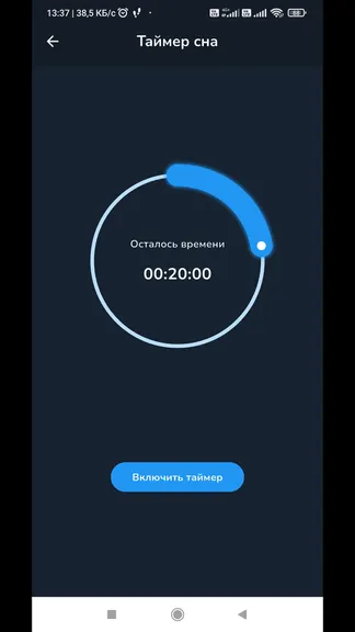 Скриншот 3/3