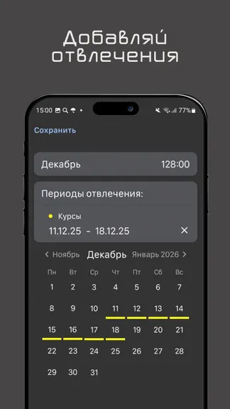 Скриншот 4/5