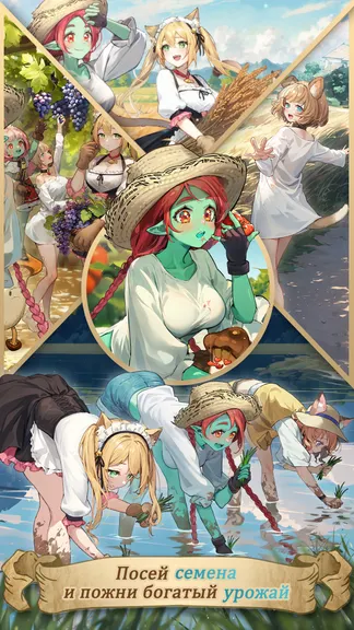 Скриншот 5/8