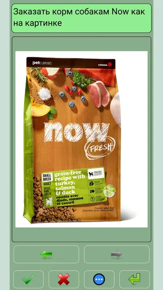 Скриншот 2/8