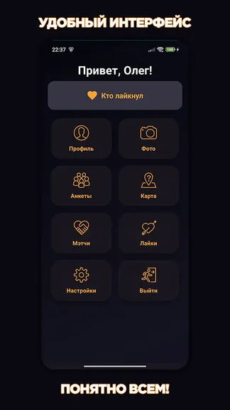 Скриншот 3/6