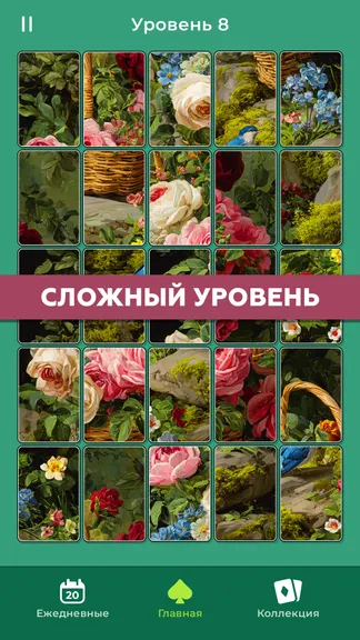 Скриншот 4/5