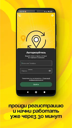 Скриншот 2/5