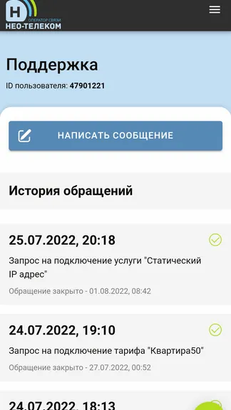 Скриншот 7/7