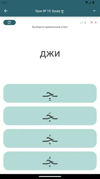 Скриншот 6/8