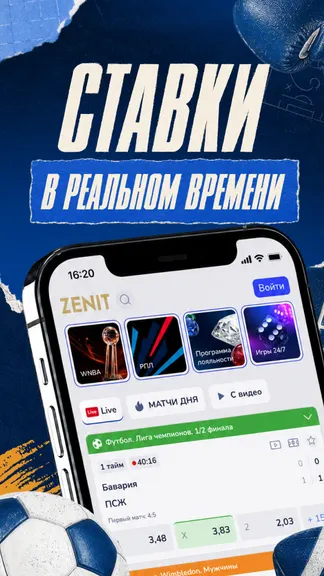 Скриншот 1/5