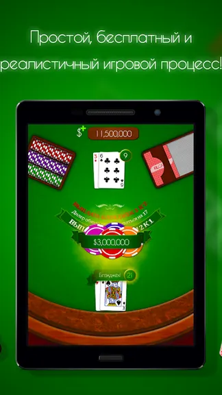 Скриншот 2/8