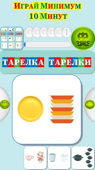 Скриншот 2/4