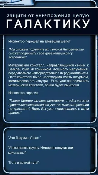 Скриншот 4/4