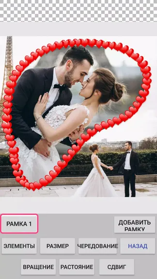 Скриншот 3/5