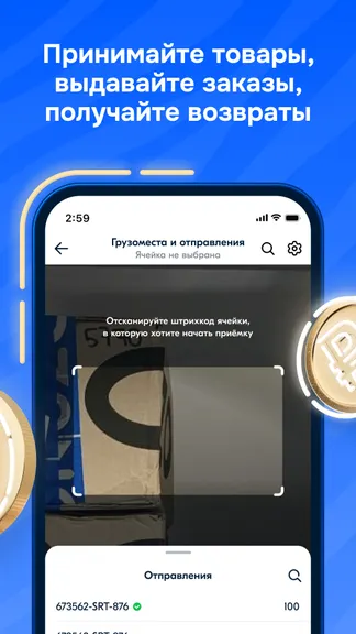 Скриншот 6/7