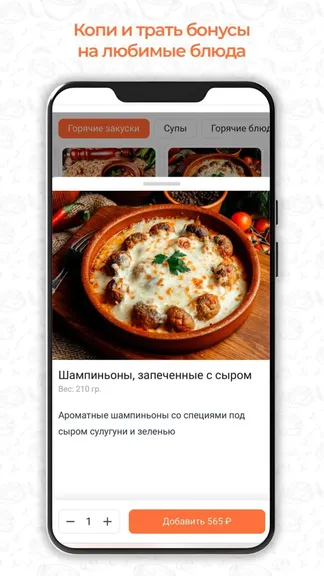 Скриншот 4/5