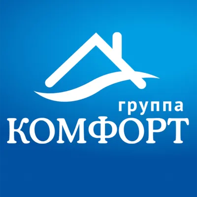 Группа КОМФОРТ