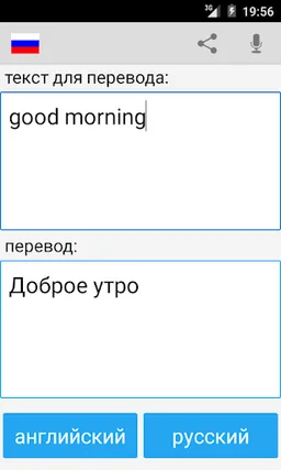 Кембриджский словарь: перевод с английского на русский