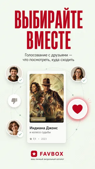 Скриншот 5/6
