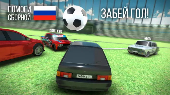 Скриншот 5/5