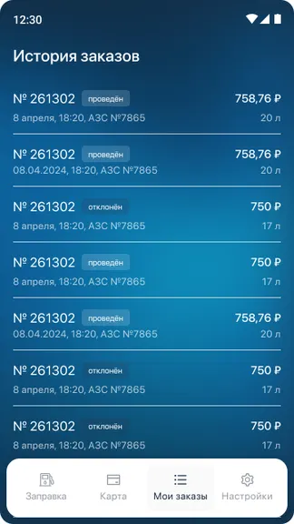 Скриншот 3/5