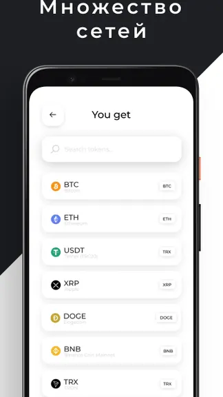 Скриншот 3/8