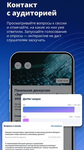 Скриншот 6/7
