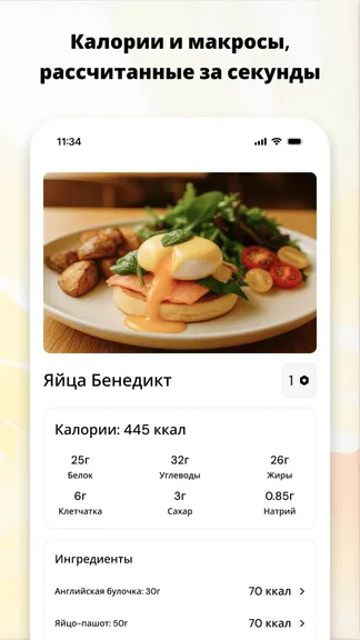 Скриншот 2/6