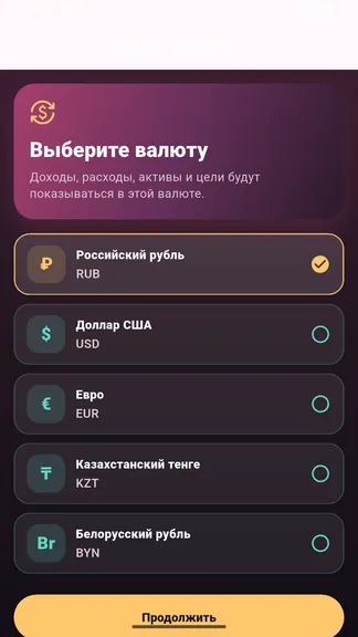 Скриншот 1/7